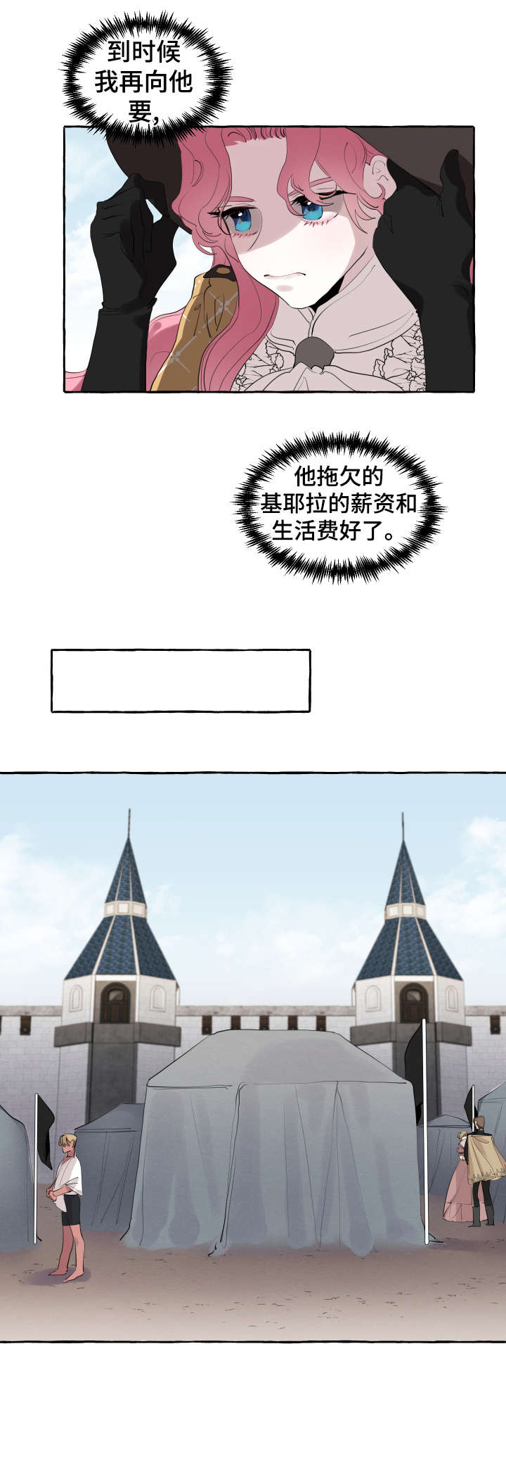 第4章：离婚5