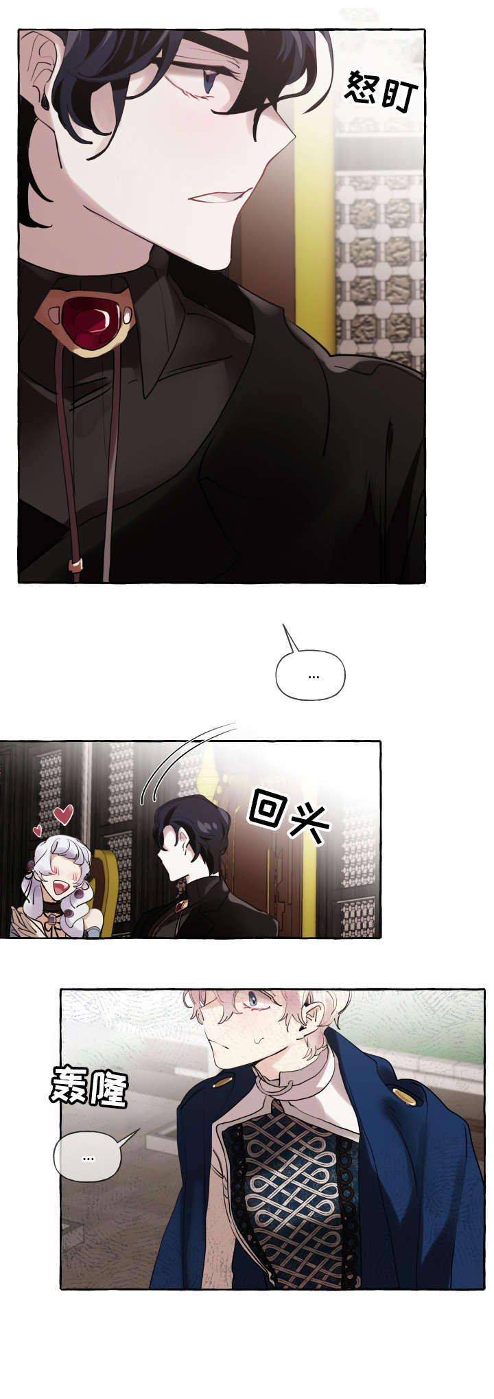 第19章：心意已决10