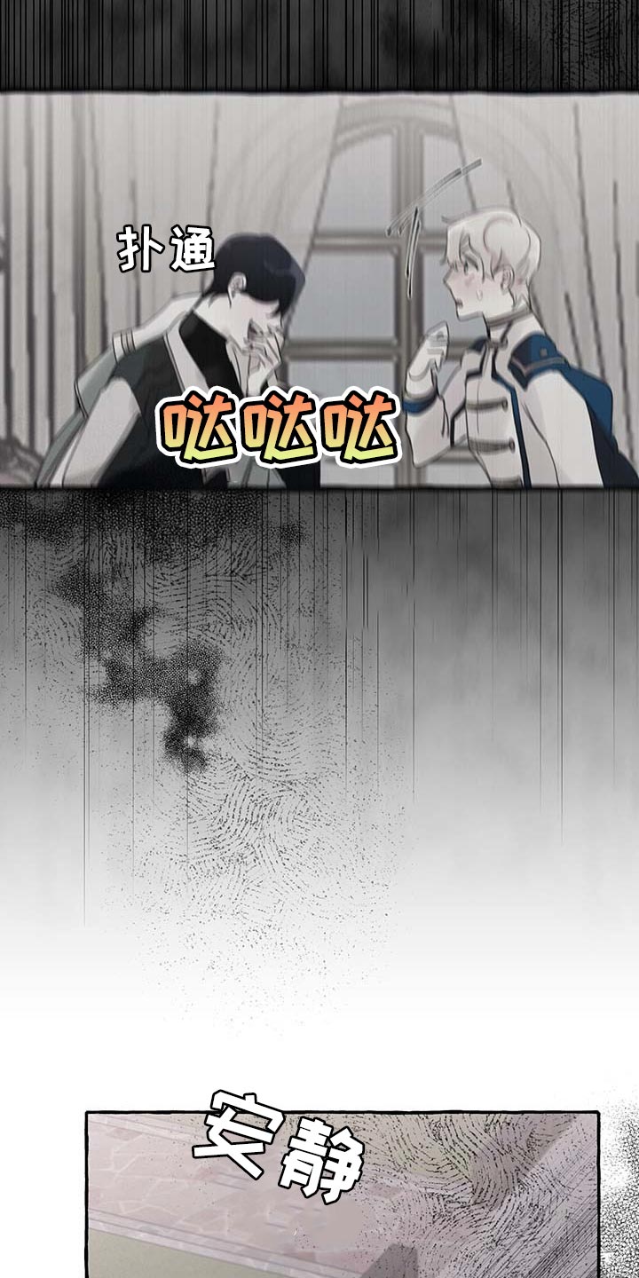 第64章：【第二季】能力10