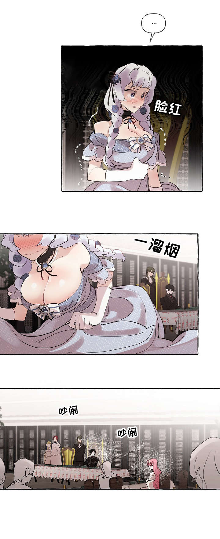 第20章：成长11