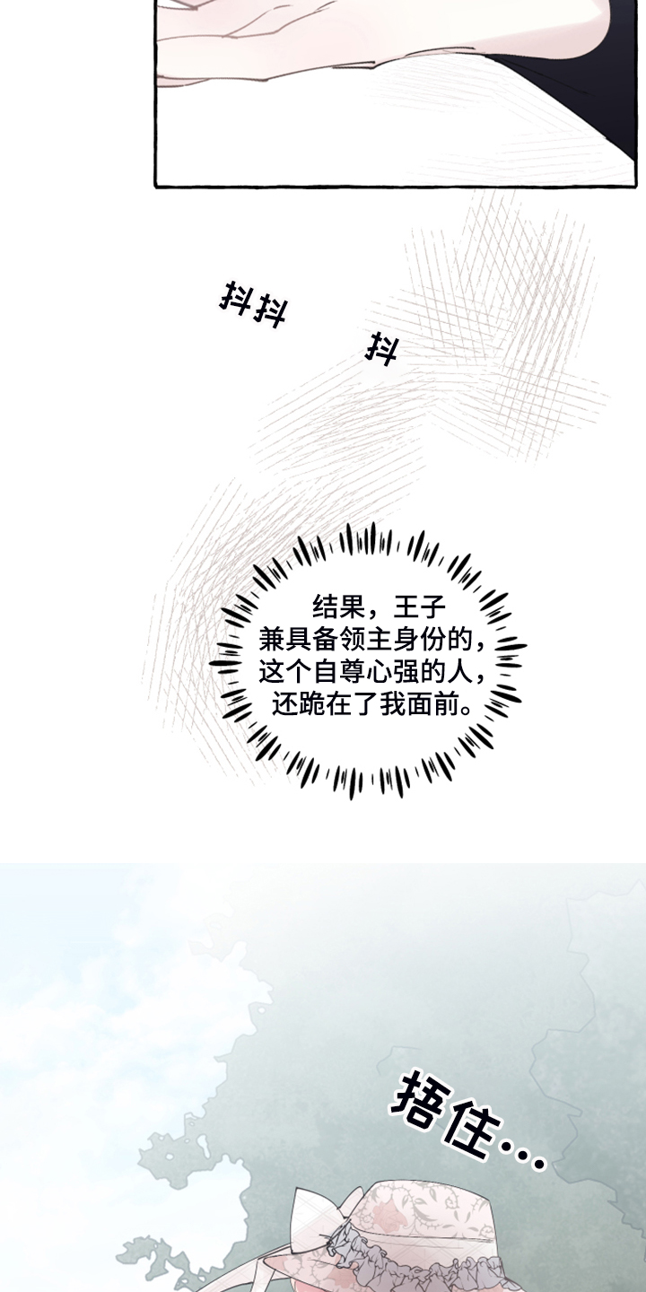 第94章：【第二季】重新结婚9