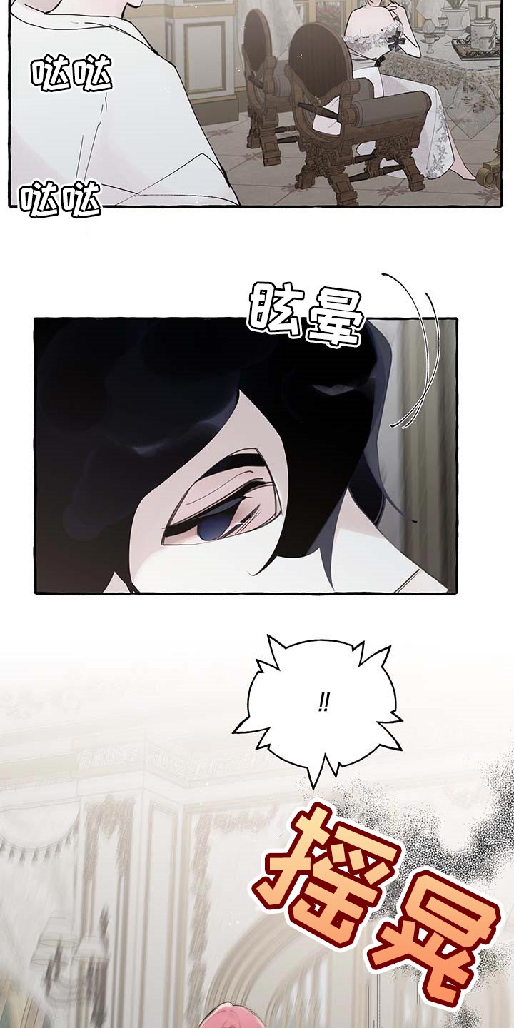 第71章：【第二季】我行我素6