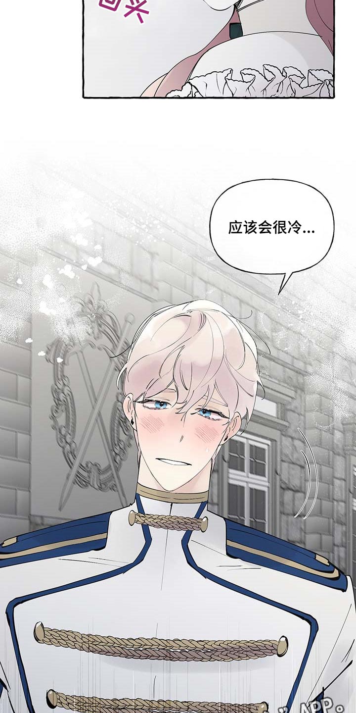 第87章：【第二季】不再有留念22