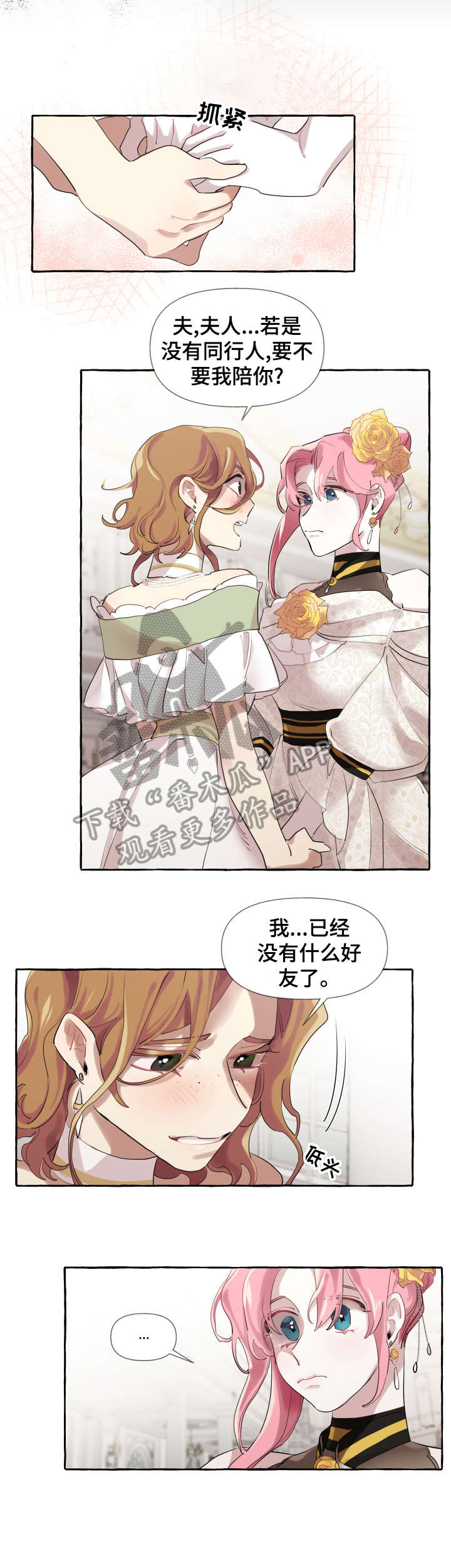 第15章：理由5