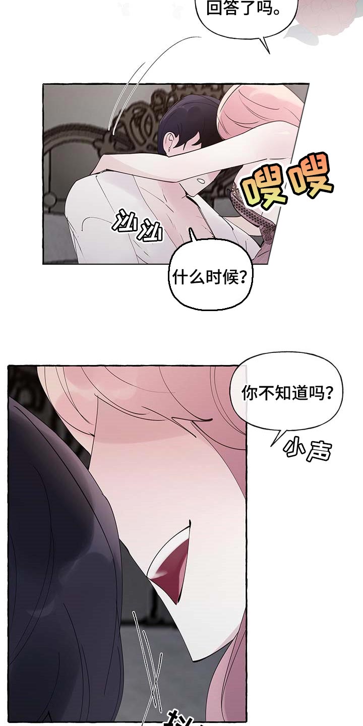 第80章：【第二季】消失5