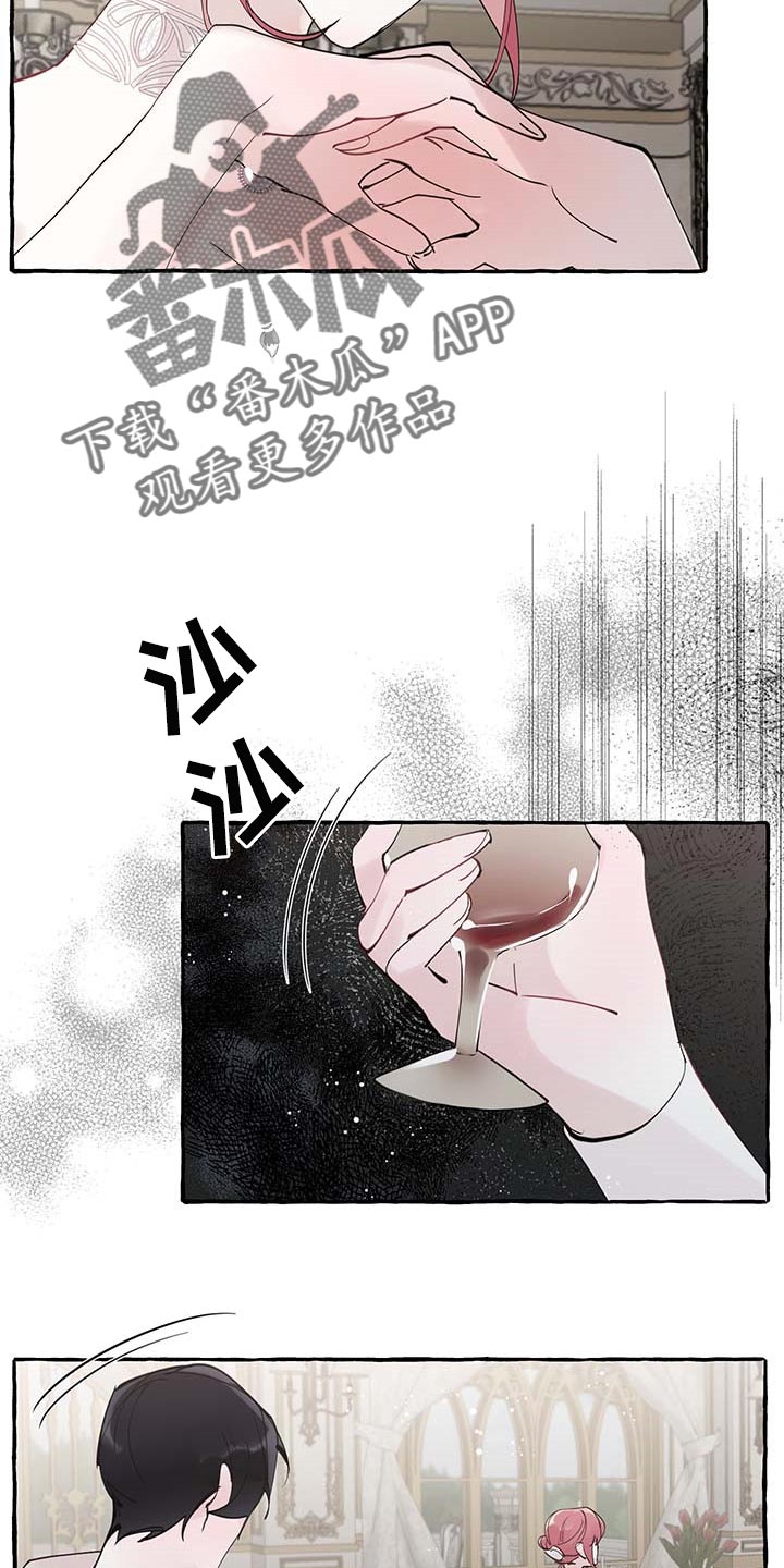 第71章：【第二季】我行我素5