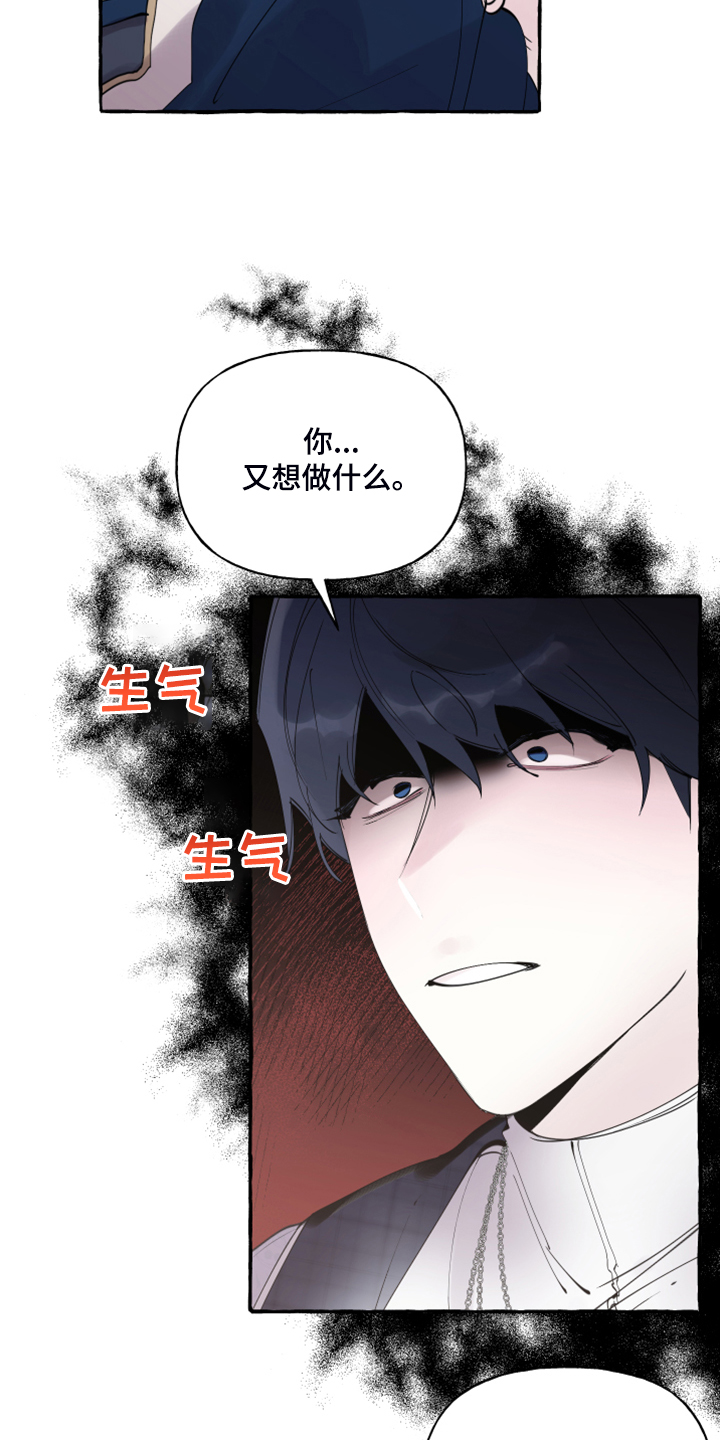 第92章：【第二季】一直在你家？9