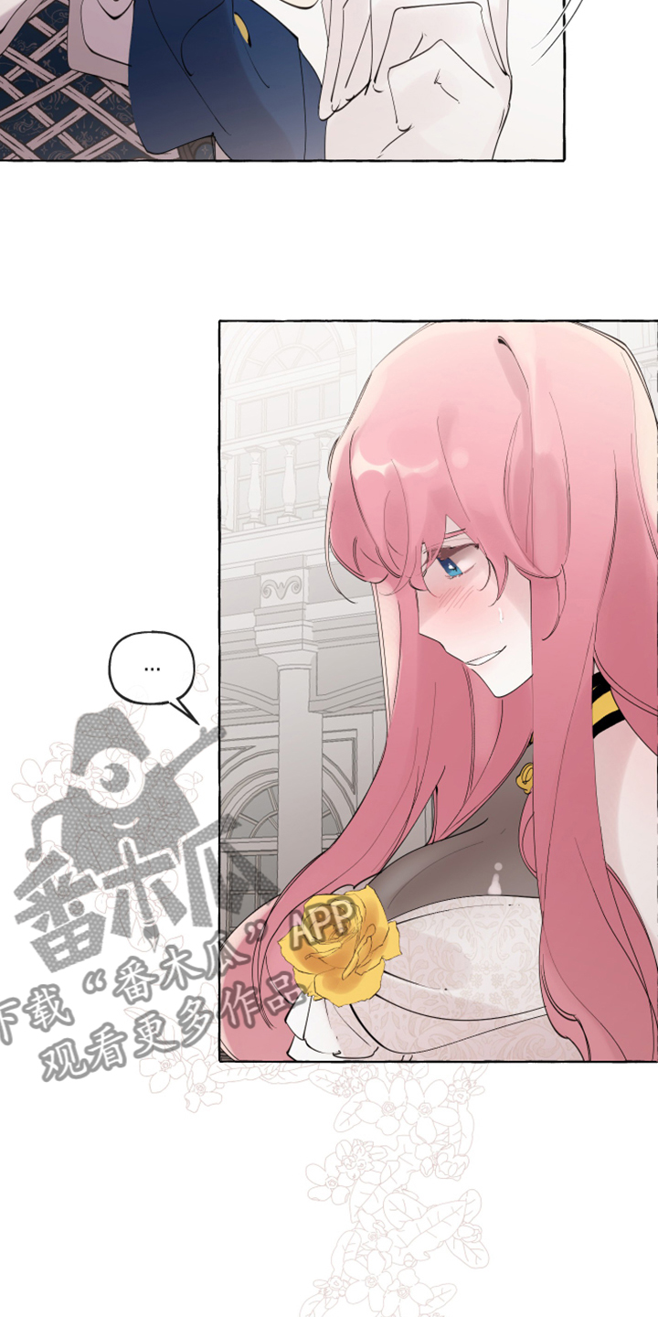 第97章：【番外】从那天起5