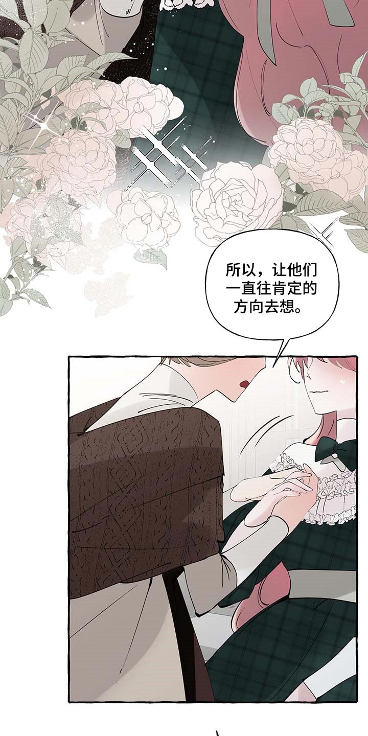 第87章：【第二季】不再有留念7