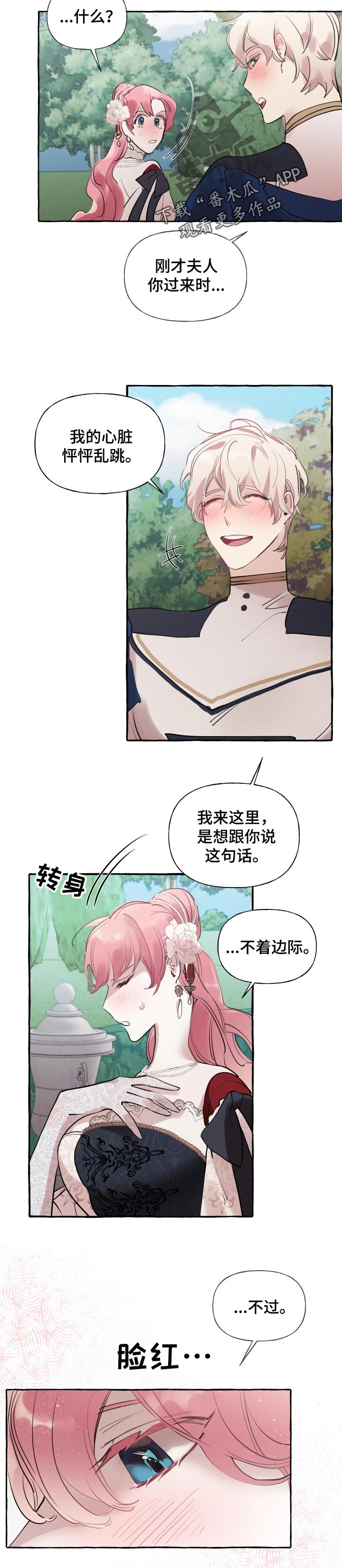 第48章：限度1