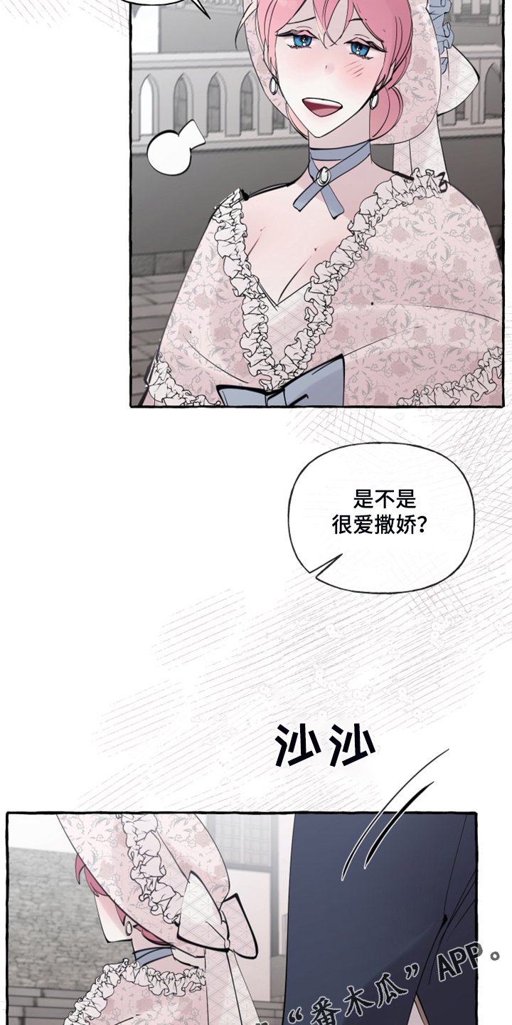 第90章：【第二季】婚戒出现18