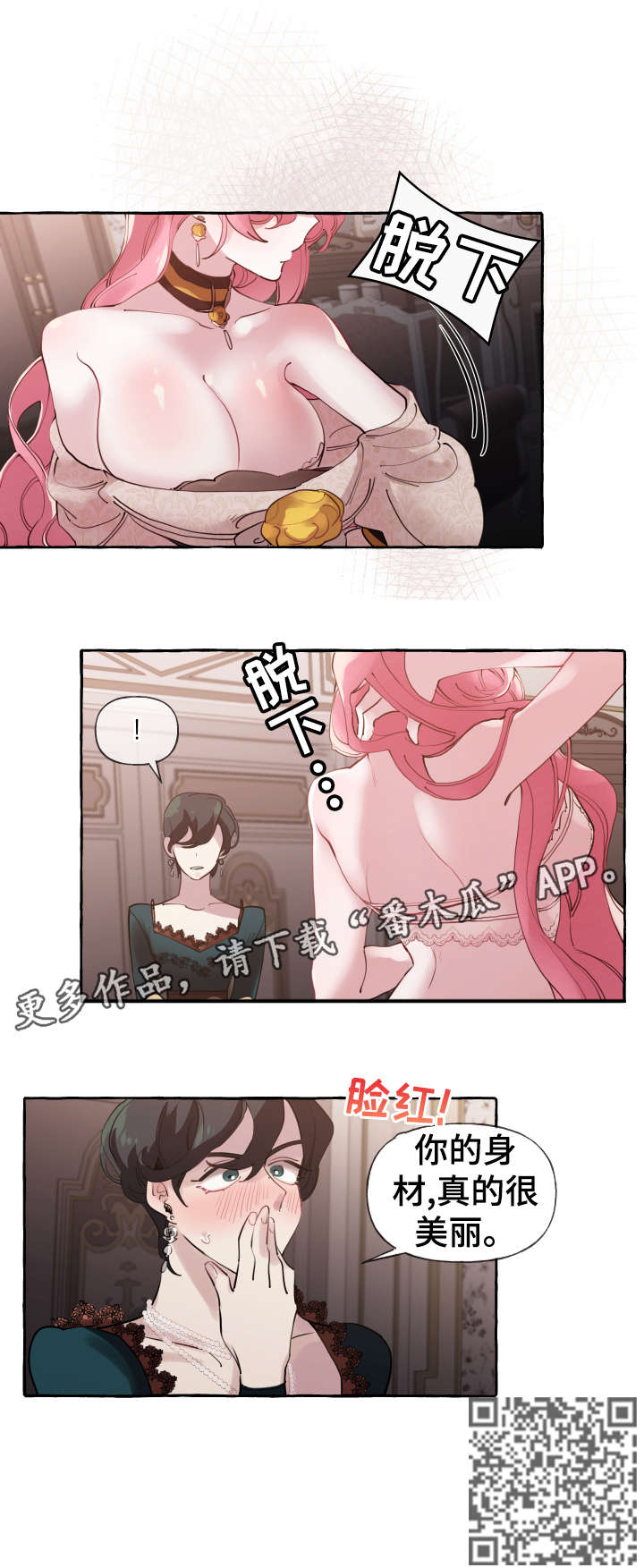 第23章：熟悉6