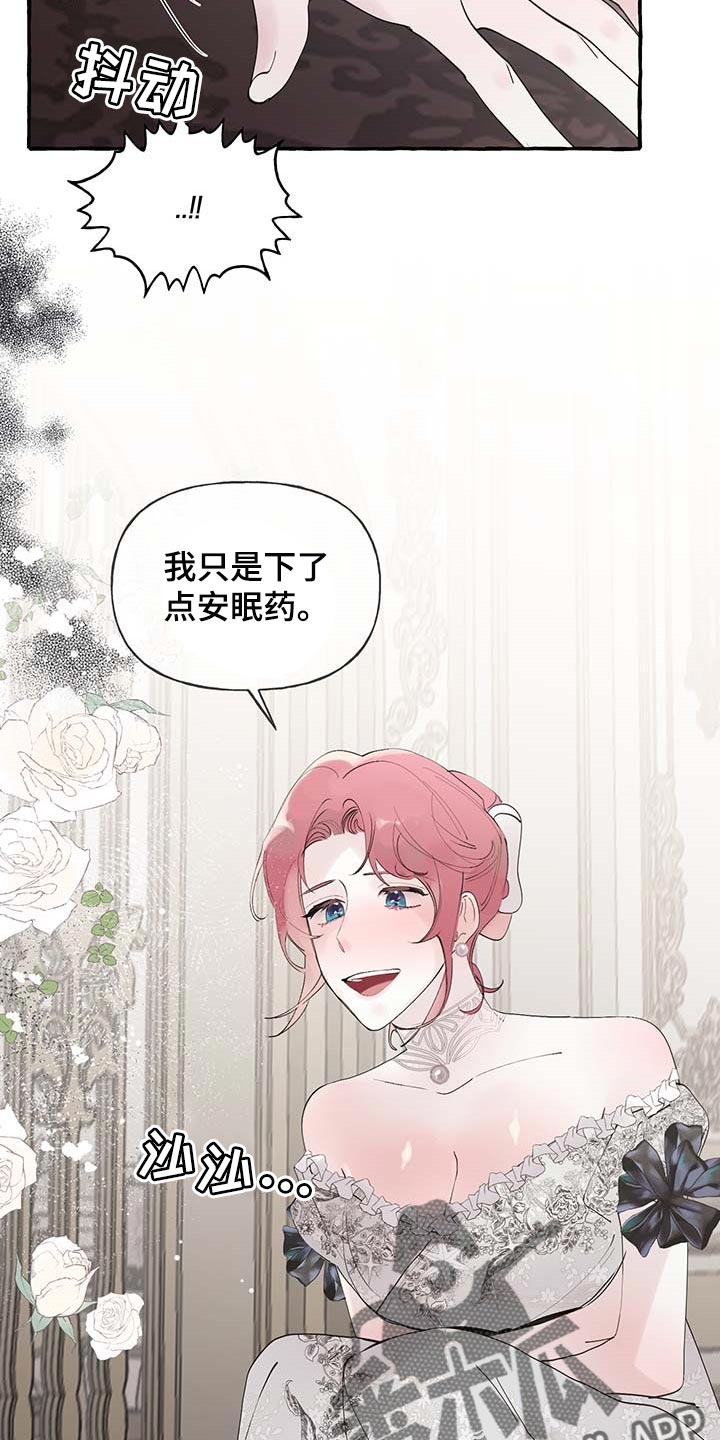 第71章：【第二季】我行我素10