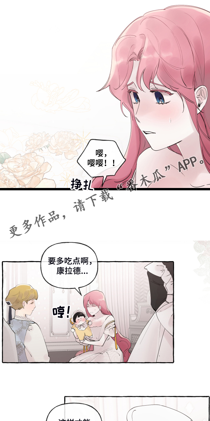 第104章：【番外】嘴巴就一点点0