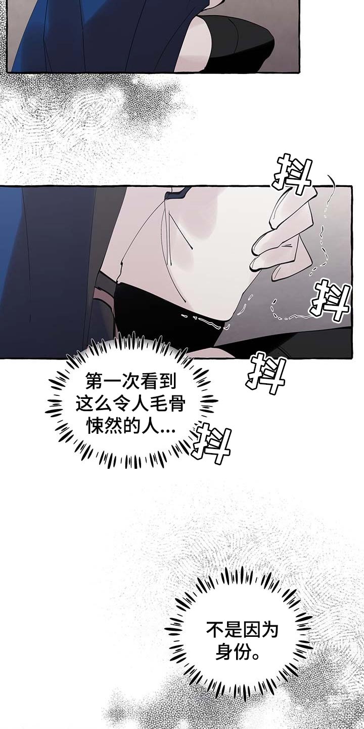 第64章：【第二季】能力12