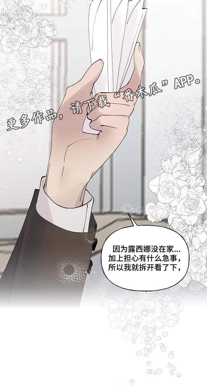 第82章：【第二季】一如既往16
