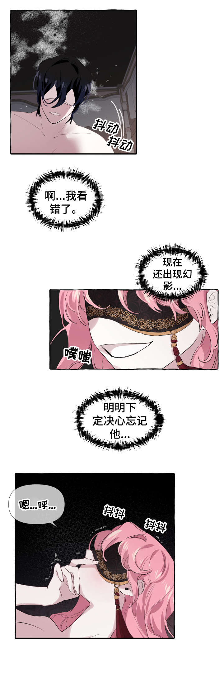 第9章：开心9
