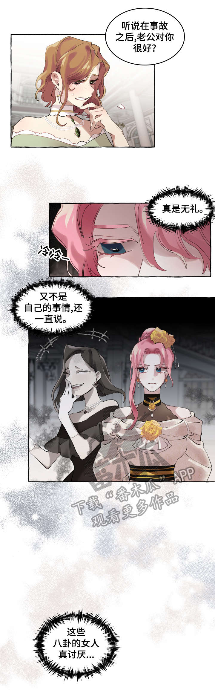 第14章：好消息10