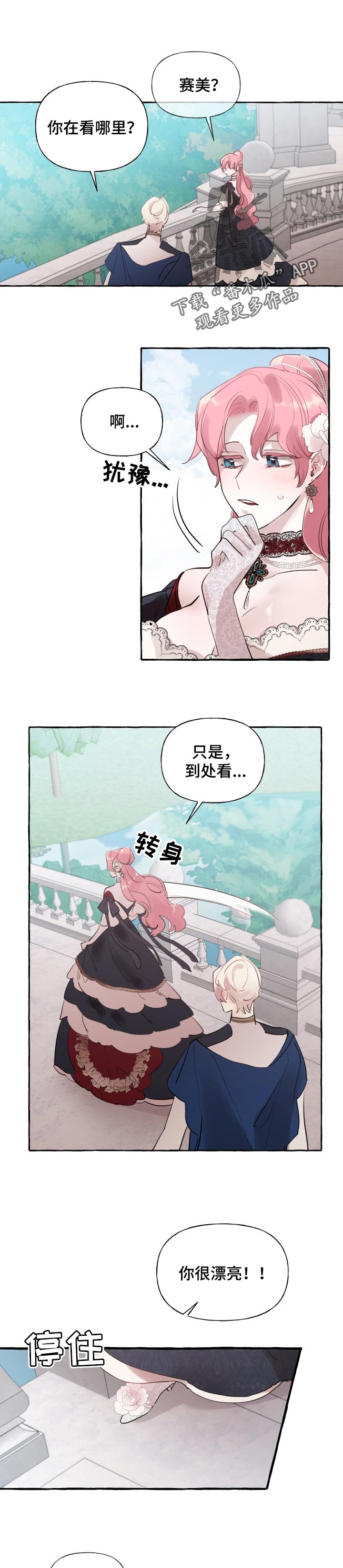 第48章：限度0