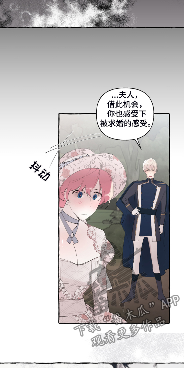 第93章：【第二季】原谅我吧17