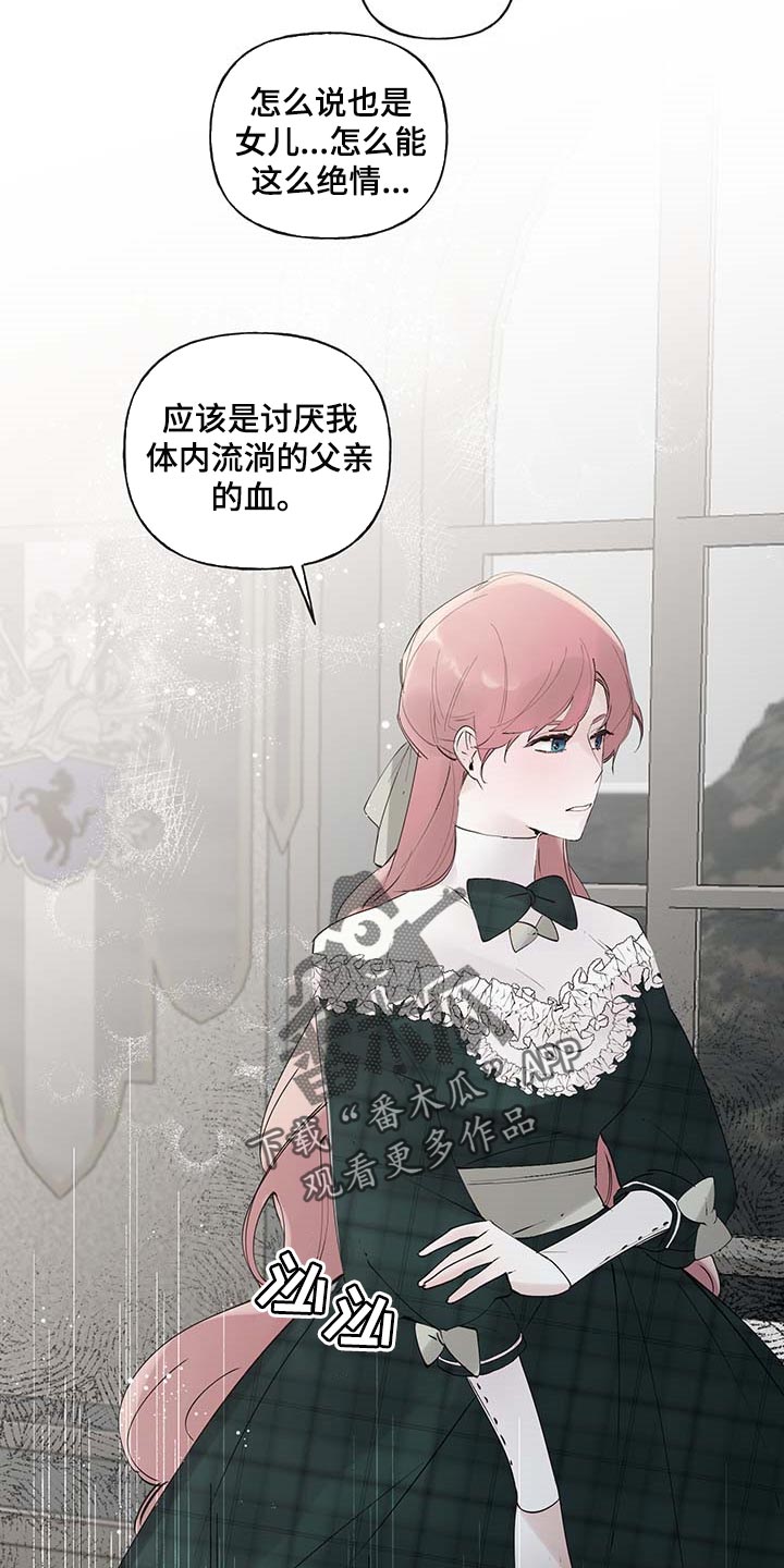 第87章：【第二季】不再有留念2