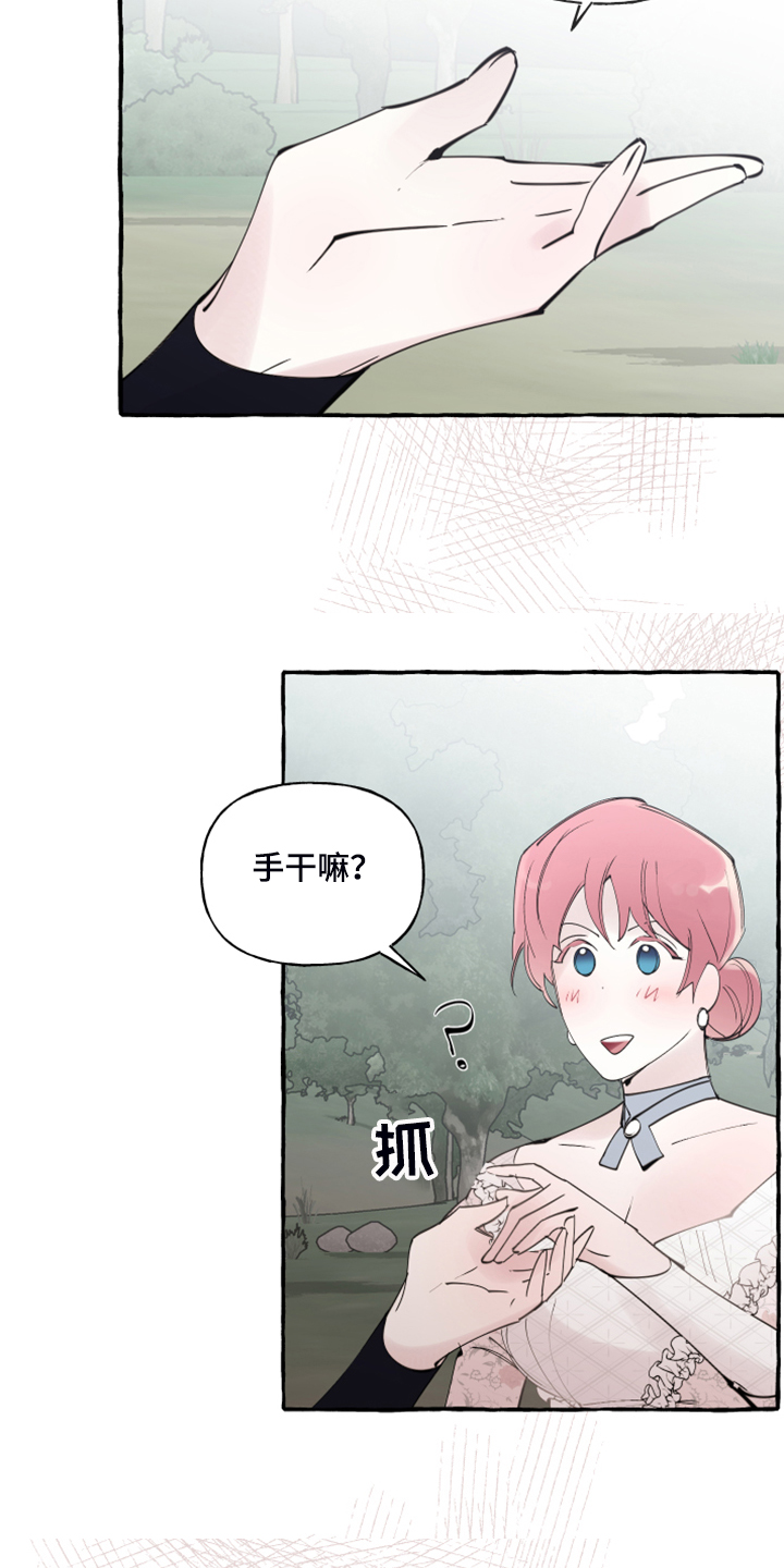 第95章：【第二季完结】再也不会伤你心11