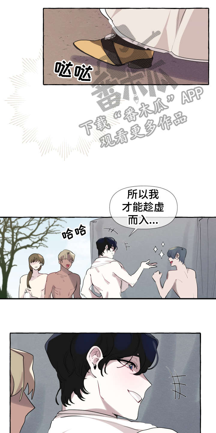 第4章：离婚6
