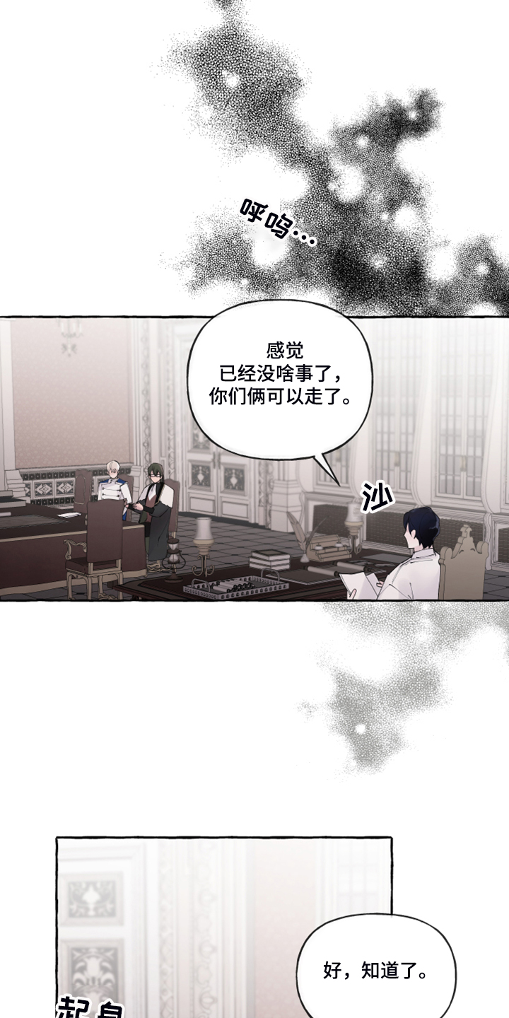 第103章：【番外】神奇邀请函8
