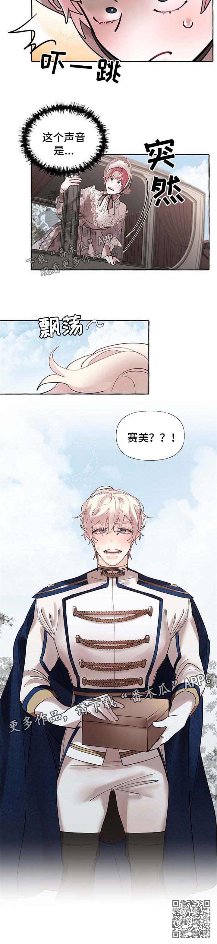 第31章：希望您能幸福9