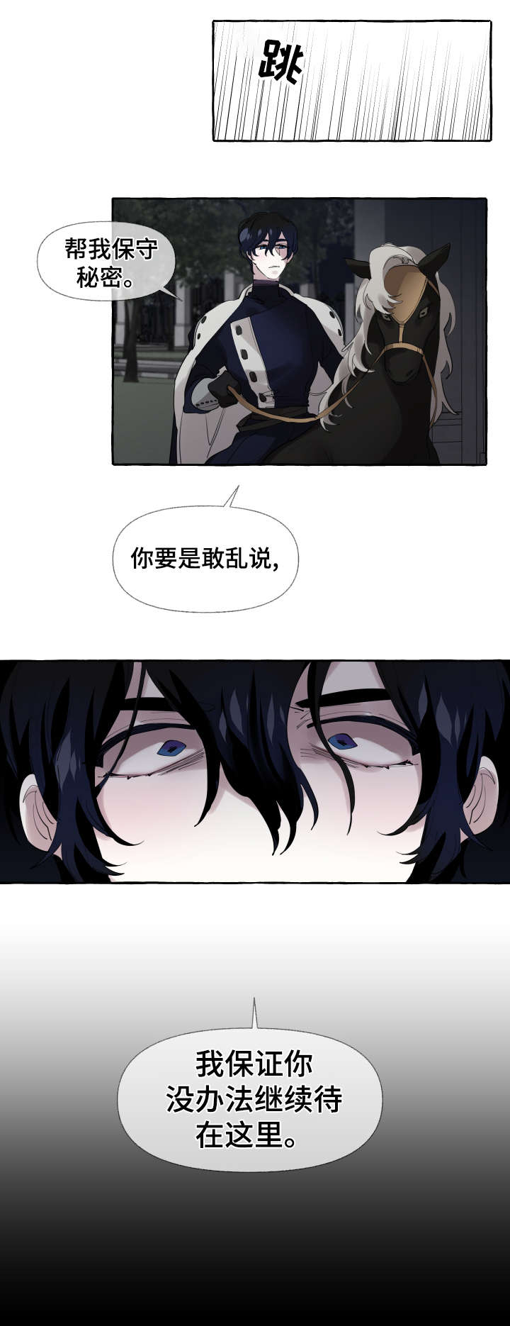 第10章：睡醒6