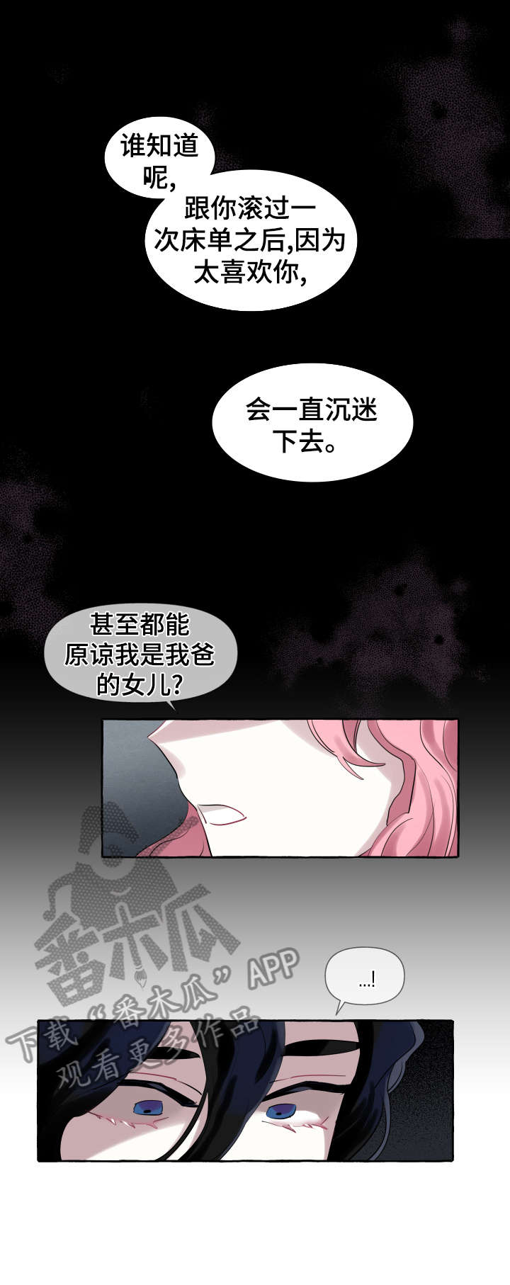 第5章：够了8