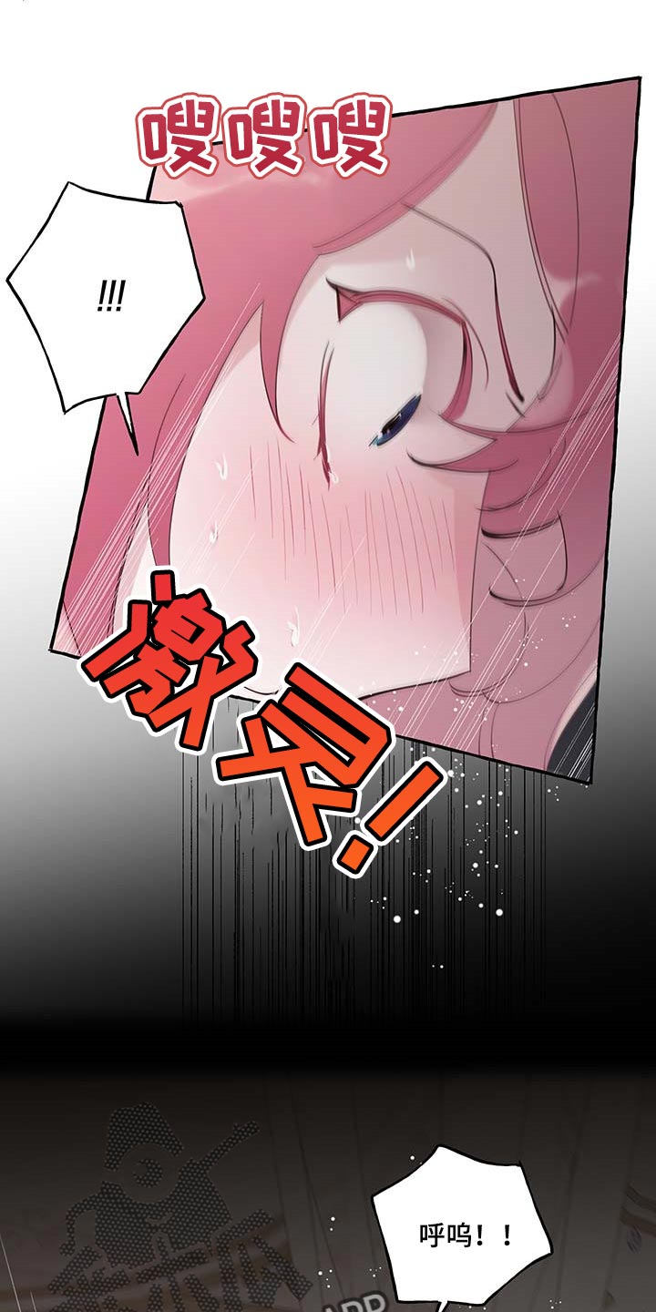 第74章：【第二季】好戏才刚刚开始19