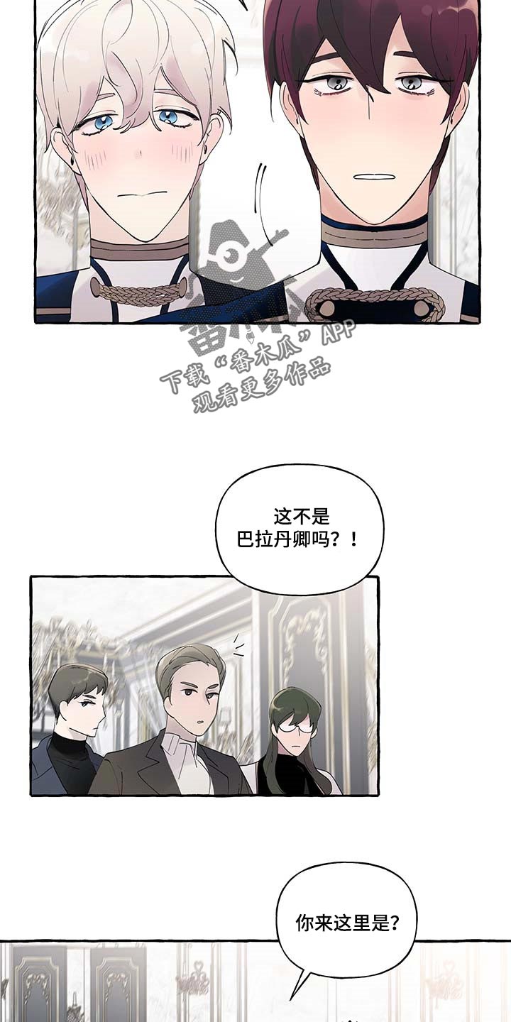 第84章：【第二季】立字据17