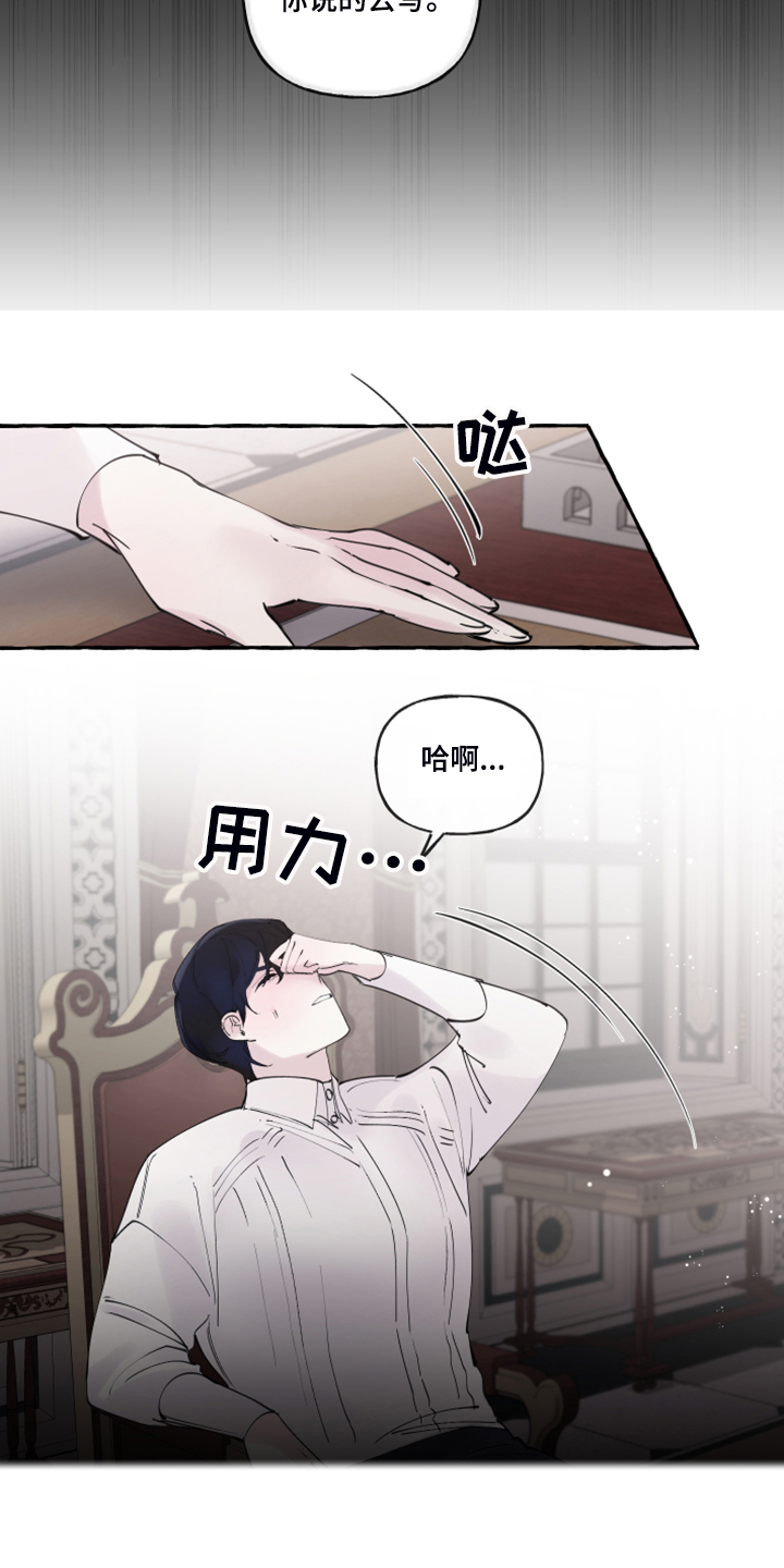 第102章：【番外】警告娘家8