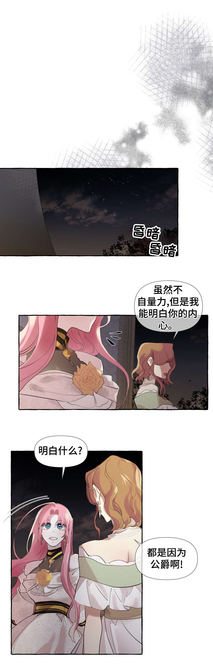 第15章：理由8