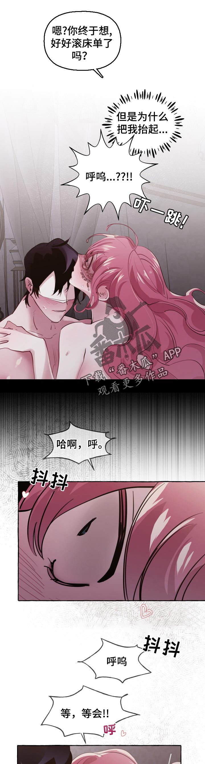 第39章：想好了4
