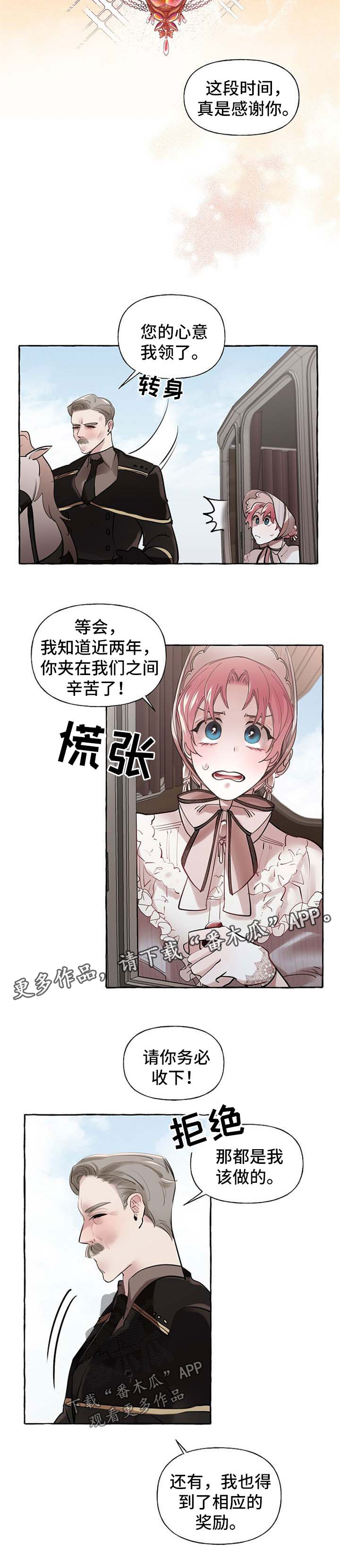 第31章：希望您能幸福6