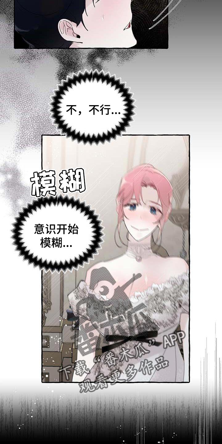 第72章：【第二季】诅咒13