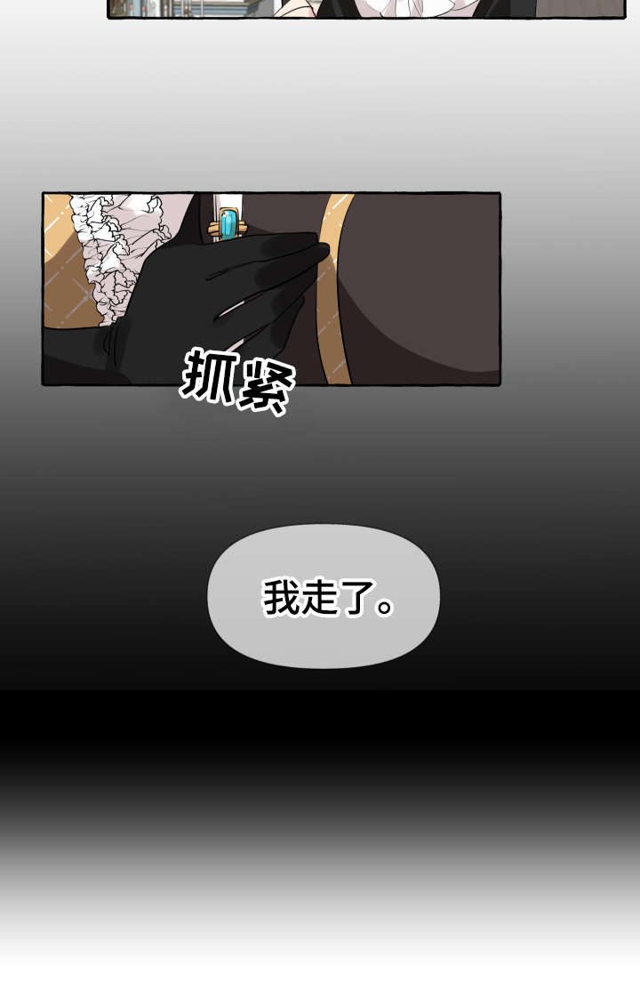 第3章：比赛9