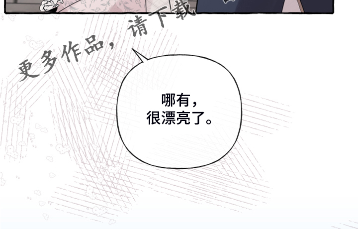 第90章：【第二季】婚戒出现19