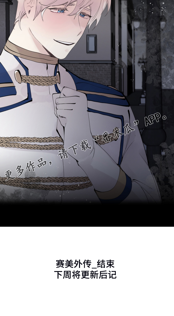 第101章：【番外】从未喜欢过20
