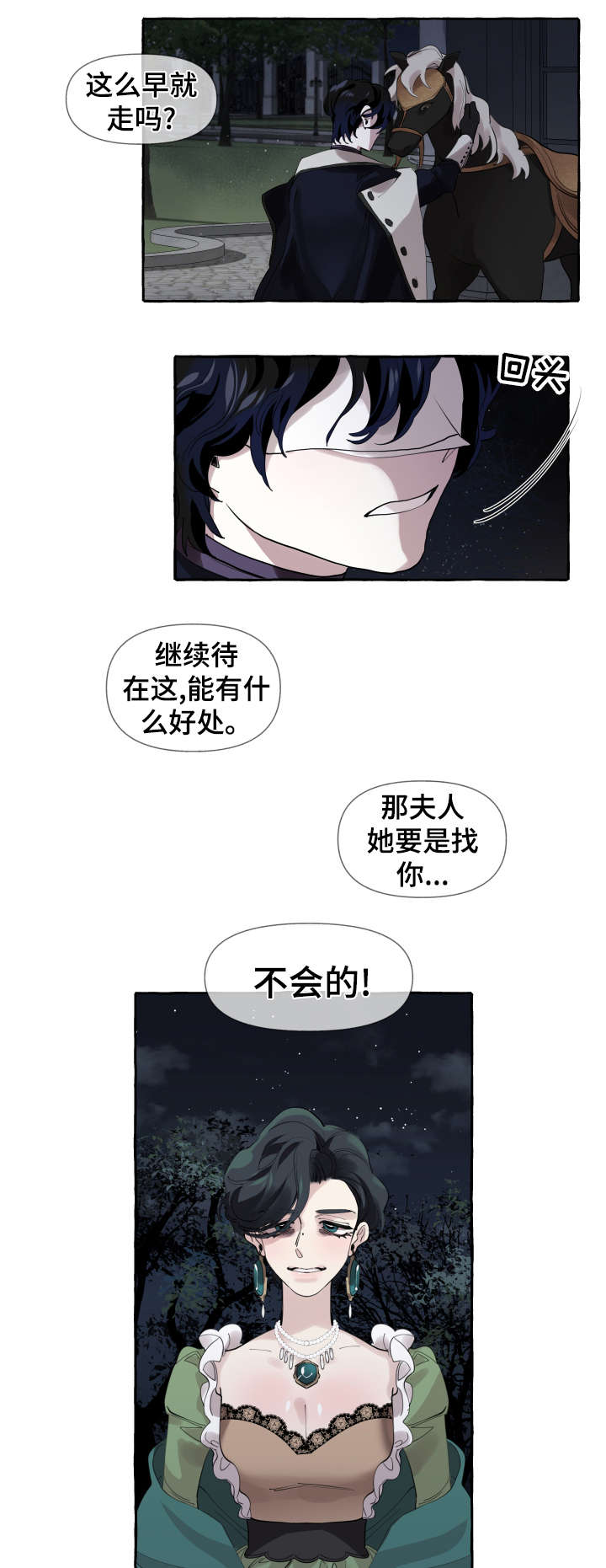 第10章：睡醒3