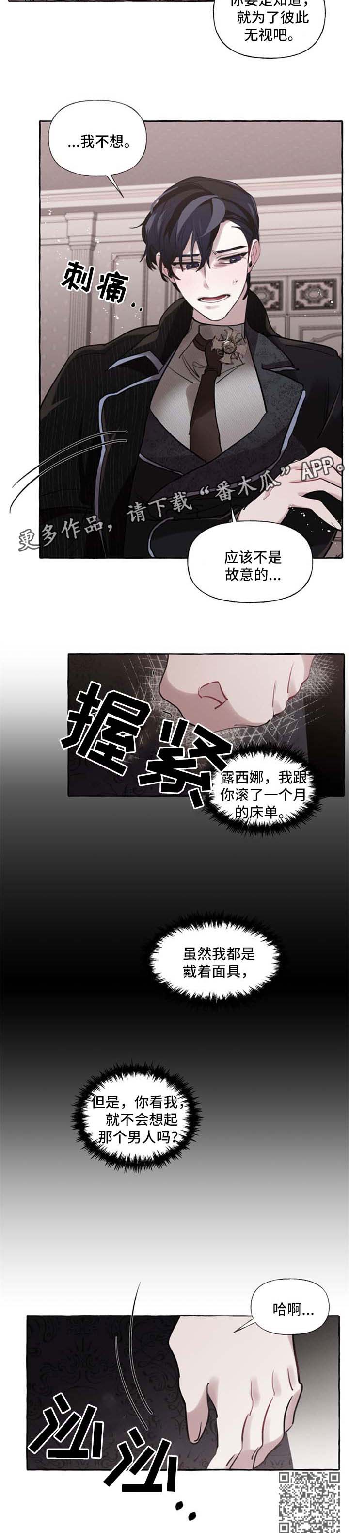 第28章：拒绝9