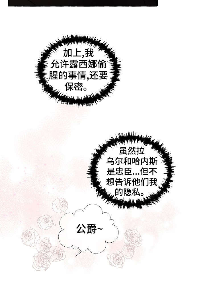 第20章：成长8