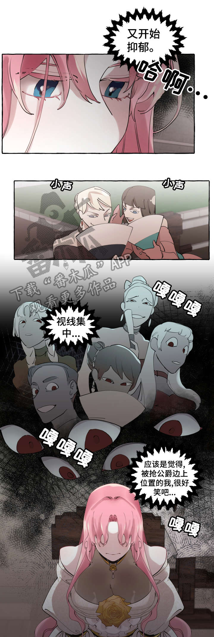 第20章：成长5