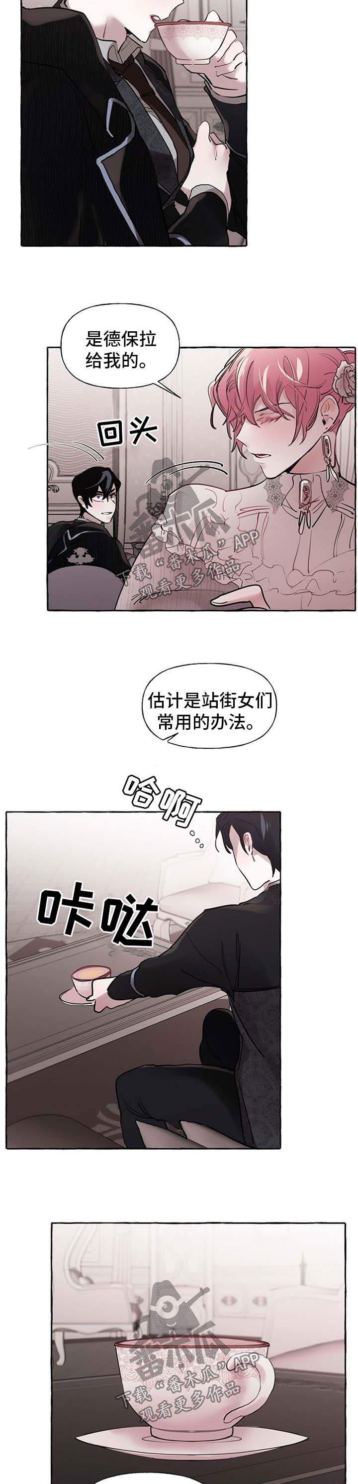 第30章：争执10