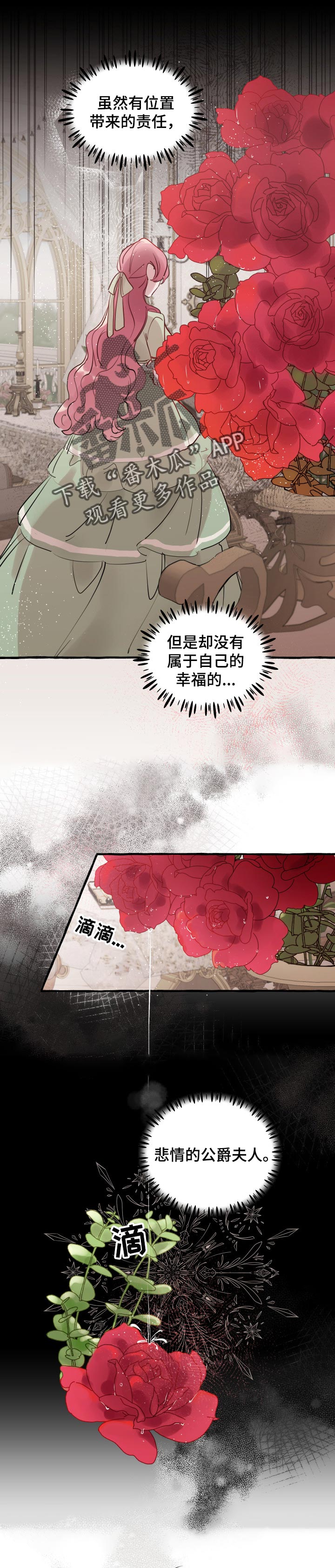 第45章：计划又泡汤了0