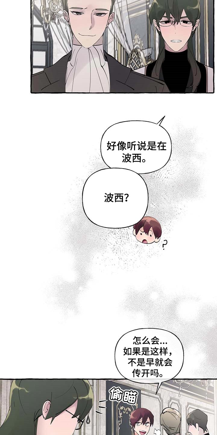 第84章：【第二季】立字据19
