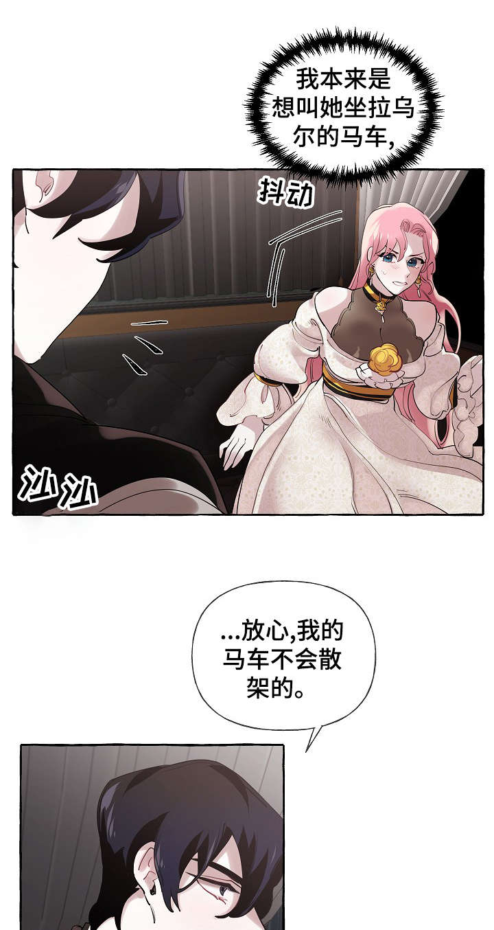 第21章：下雨4
