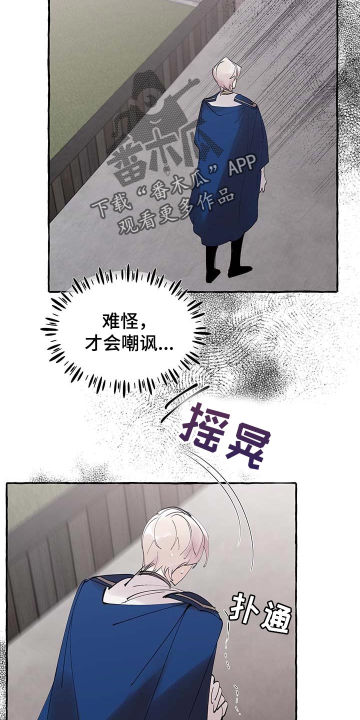 第64章：【第二季】能力11